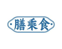 膳乘食 第30类小食配料商标图样