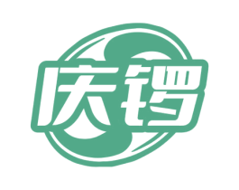 庆锣 第29类食品商标图样
