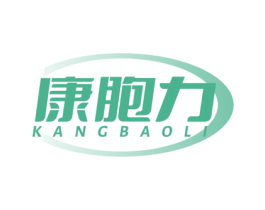 康胞力 第10类医疗器械商标图样