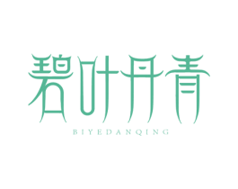 碧叶丹青 第30类小食配料商标图样