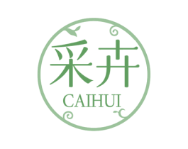 采卉 第31类水果花木商标图样