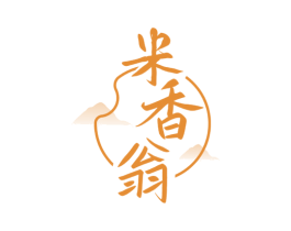 米香翁 第33类酒商标图样