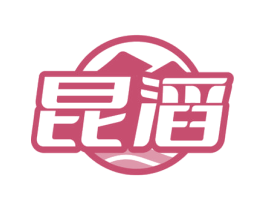 昆滔 第32类啤酒饮料商标图样
