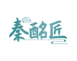 秦酩匠 第33类酒商标图样