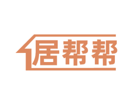 居帮帮 第20类家具商标图样