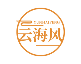 云海风 第43类餐饮酒店商标图样
