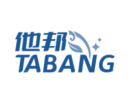 他邦 第5类医药商标图样