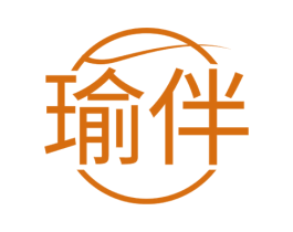 瑜伴 第41类教育娱乐商标图样