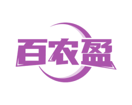百农盈 第29类食品商标图样