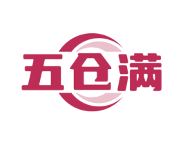 五仓满 第29类食品商标图样