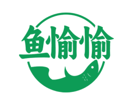 鱼愉愉 第35类广告贸易商标图样