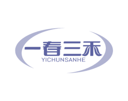 一春三禾 第31类水果花木商标图样
