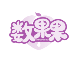 数果果 第43类餐饮酒店商标图样