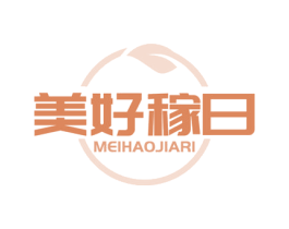 美好稼日 第30类小食配料商标图样