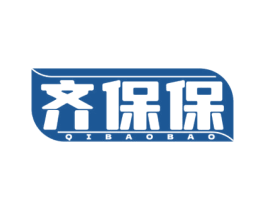 齐保保 第5类医药商标图样