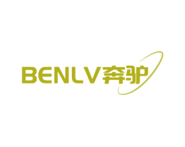 奔驴 第39类运输旅行商标图样