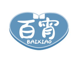 百宵 第43类餐饮酒店商标图样