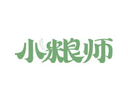 小粮师 第30类小食配料商标图样