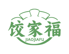 饺家福 第30类小食配料商标图样