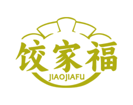 饺家福 第35类广告贸易商标图样