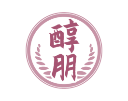 醇朋 第33类酒商标图样