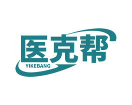 医克帮 第5类医药商标图样