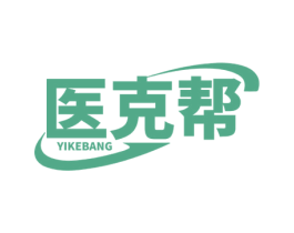 医克帮 第44类医疗园艺商标图样