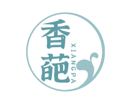 香葩 第43类餐饮酒店商标图样