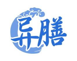 异膳 第43类餐饮酒店商标图样