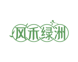 风禾绿洲 第31类水果花木商标图样