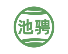 池骋 第32类啤酒饮料商标图样