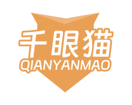 千眼猫 第41类教育娱乐商标图样