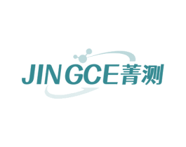 菁测 第10类医疗器械商标图样