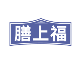 膳上福 第29类食品商标图样