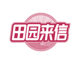 田园来信 第32类啤酒饮料商标图样