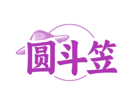 圆斗笠 第31类水果花木商标图样