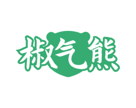 椒气熊 第35类广告贸易商标图样