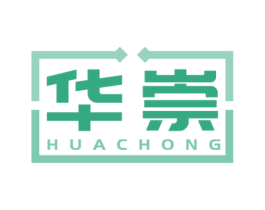 华崇 第1类化学原料商标图样