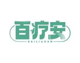 百疗安 第44类医疗园艺商标图样