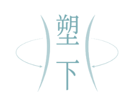 塑下 第35类广告贸易商标图样