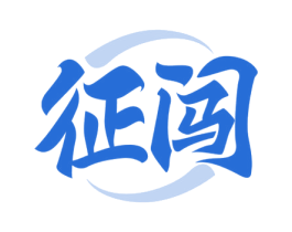 征闯 第33类酒商标图样