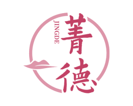 菁德 第30类小食配料商标图样