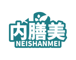 内膳美 第30类小食配料商标图样
