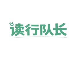 读行队长 第9类科学仪器商标图样