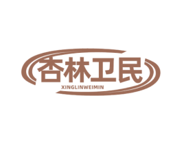 杏林卫民 第44类医疗园艺商标图样