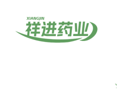 XIANGJIN 祥进药业 第10类医疗器械商标图样