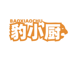 豹小厨 第11类家用电器商标图样