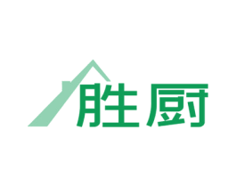 胜厨 第21类厨房洁具商标图样