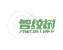 智纹树 ZIWONTREE 第9类科学仪器商标图样