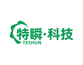 特瞬·科技 TESHUN 第35类广告贸易商标图样
